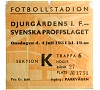 1951